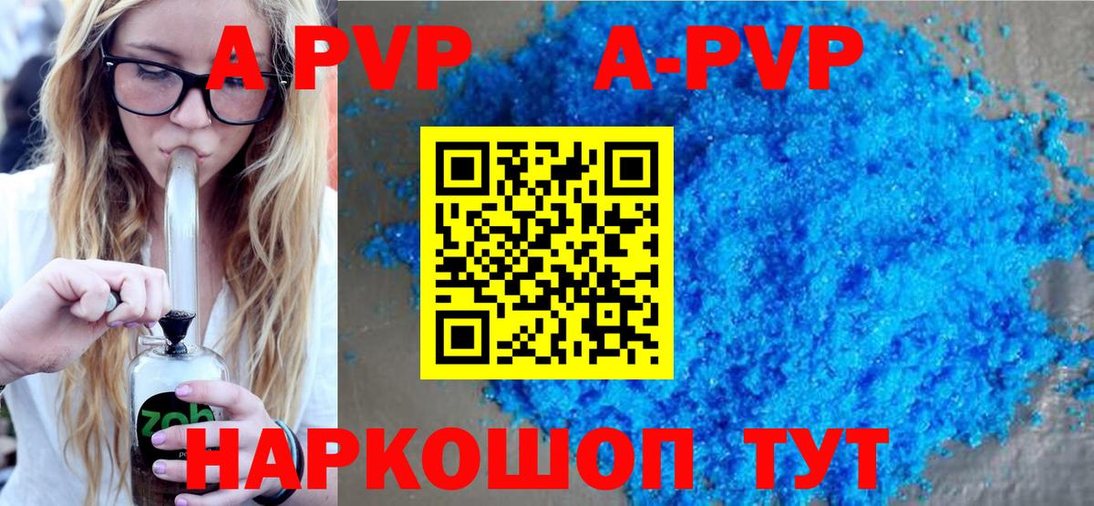 А ПВП Соль Мытищи