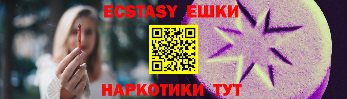 ЭКСТАЗИ бентли  Вход с VPN  Мытищи 