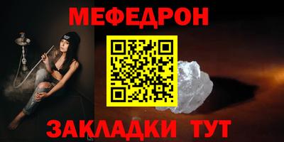 стафф Жуковский
