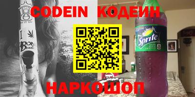 стафф Жуковский
