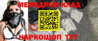ешки Заволжье