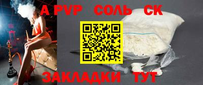 СК Заводоуковск
