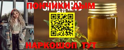 СК Заводоуковск