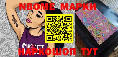 стафф Жуковский