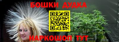 стафф Жуковский