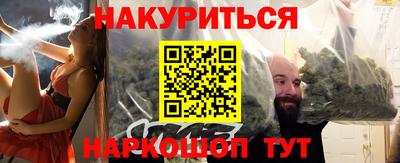 стафф Жуковский