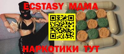 ешки Заволжье