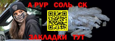 ешки Заволжье