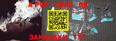 стафф Жуковский