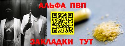 ешки Заволжье