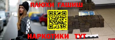 стафф Жуковский