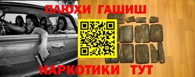 ешки Заволжье