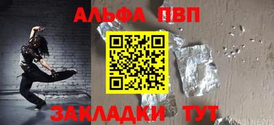 стафф Жуковский