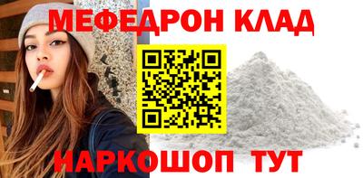 ешки Заволжье