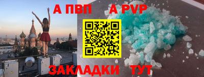 ешки Заволжье