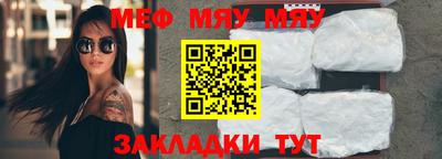 стафф Жуковский