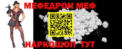 стафф Жуковский