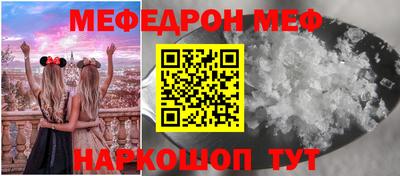 стафф Жуковский