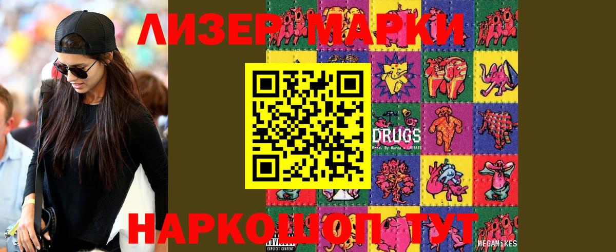 ЛСД экстази кислота  LSD-25 экстази кислота  Мытищи  Вход с VPN 