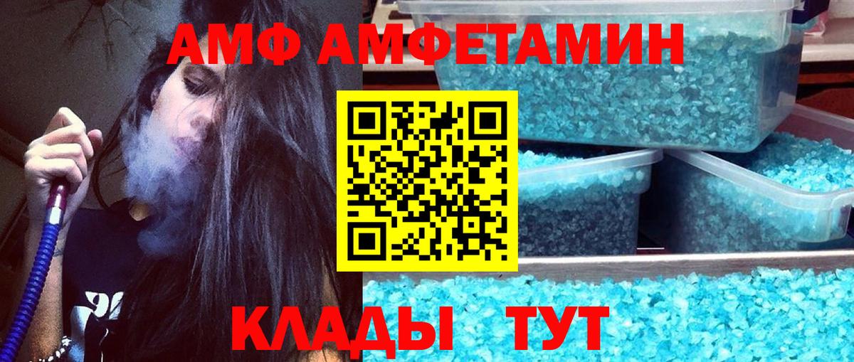 Мытищи  Метамфетамин кристалл  Вход с VPN  Метамфетамин кристалл 