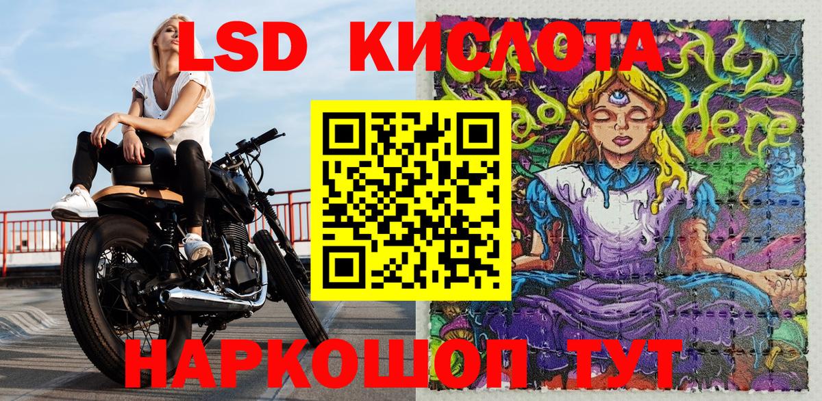 Марки 25I-NBOMe 1,8мг Мытищи