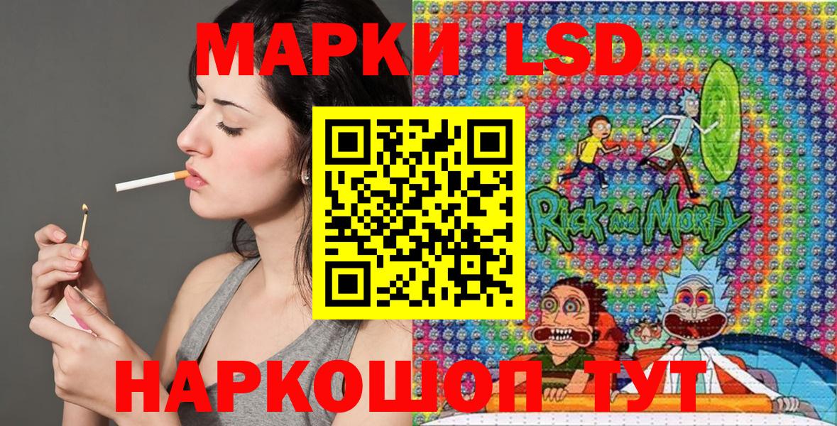 Марки 25I-NBOMe 1,5мг  Вход с VPN  Марки 25I-NBOMe 1,5мг  Мытищи 